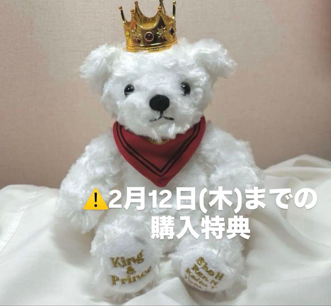 極美品！King＆PrinceキンプリコンプリートライブBlu-rayまとめ売り