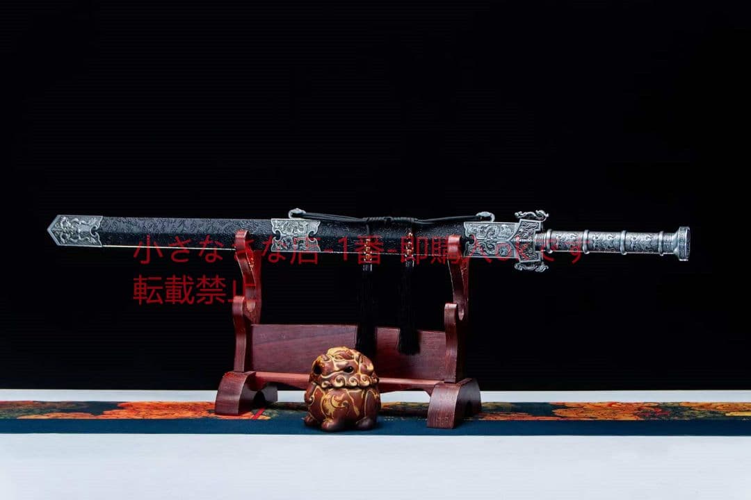 岳微漢剣  古兵器 武具 刀装具 日本刀 模造刀 居合刀