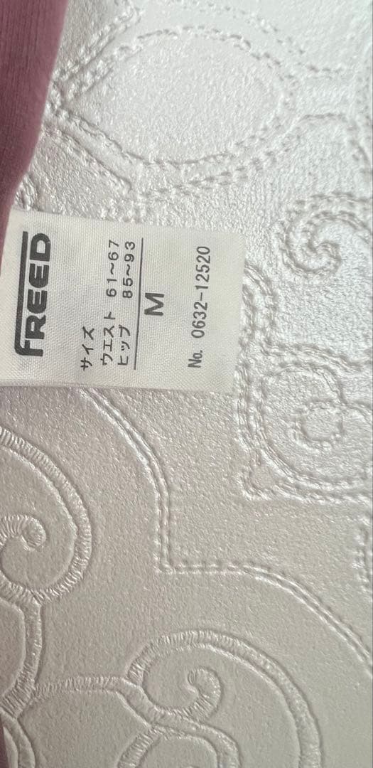 バレエ FREED OF LONDON Chacott