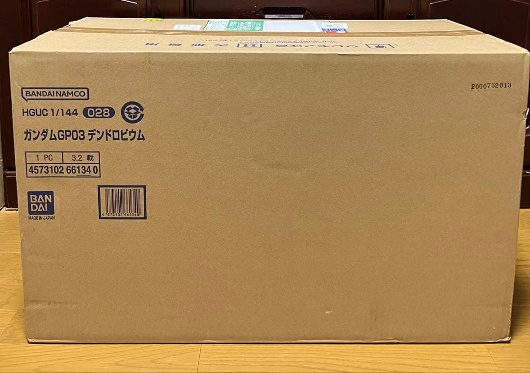 【にゃんこさま専用】HG RX-78 GP03 デンドロビウム (新品未開封)