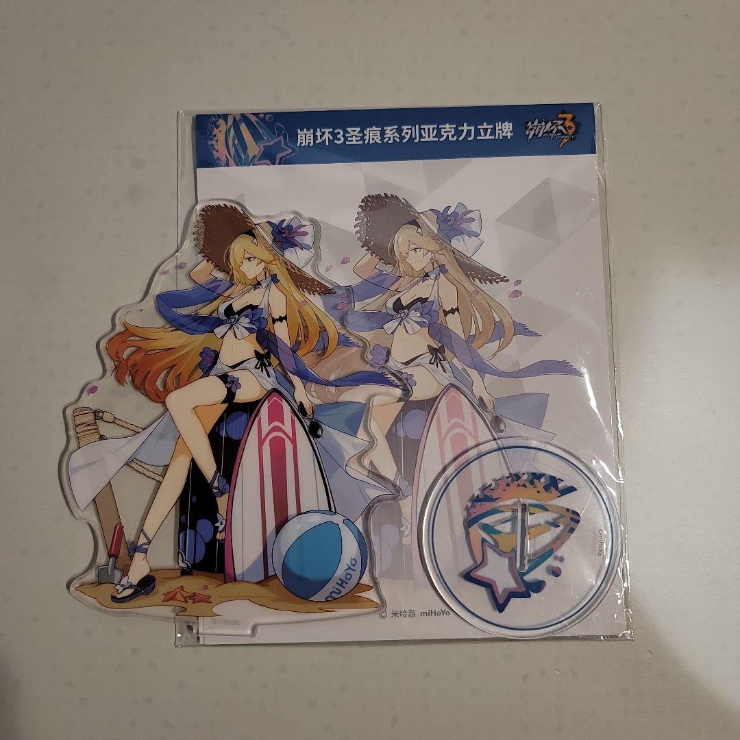 崩壊3rd　聖痕シリーズ アクリルスタンド 第二弾 デュランダルバカンス