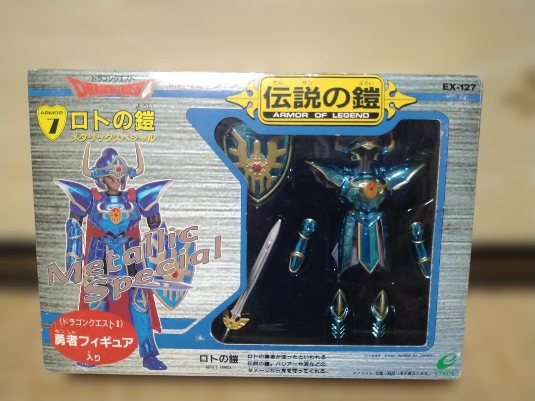 Y*i様 (メタリックスペシャル) ドラゴンクエスト 伝説の鎧シリーズ