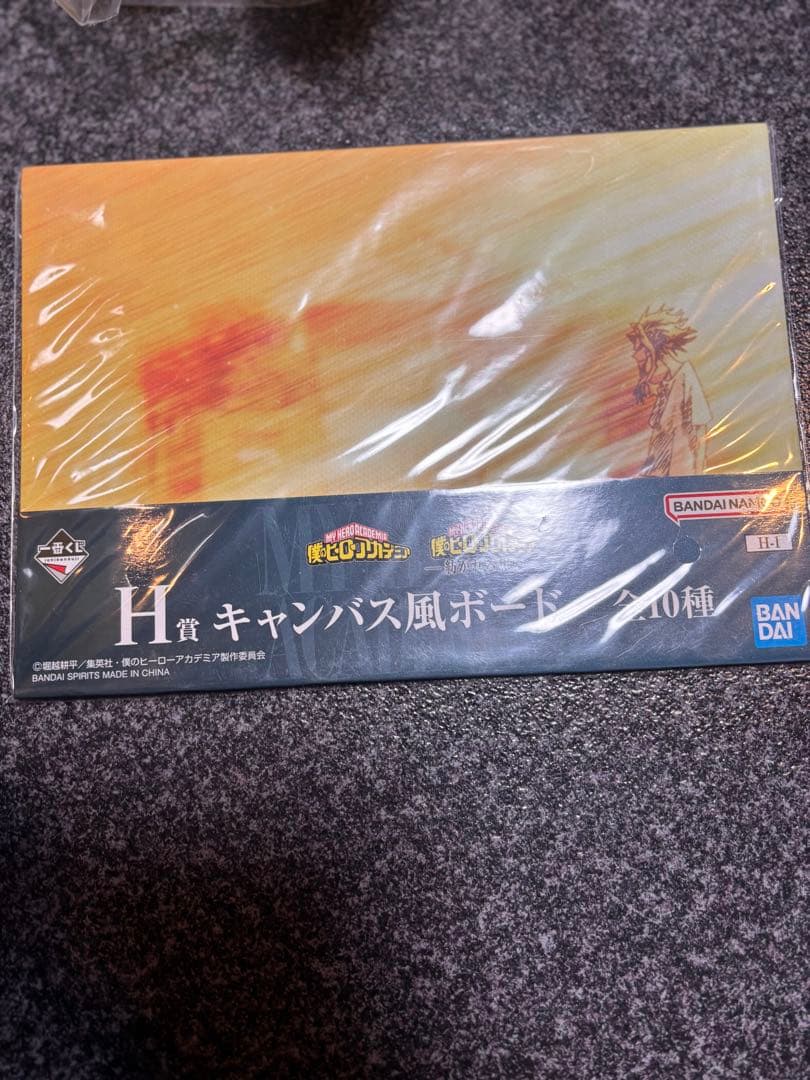 一番くじ ヒロアカ 紡がれる思い　ラストワン賞　オールマイト E賞H賞G賞セット