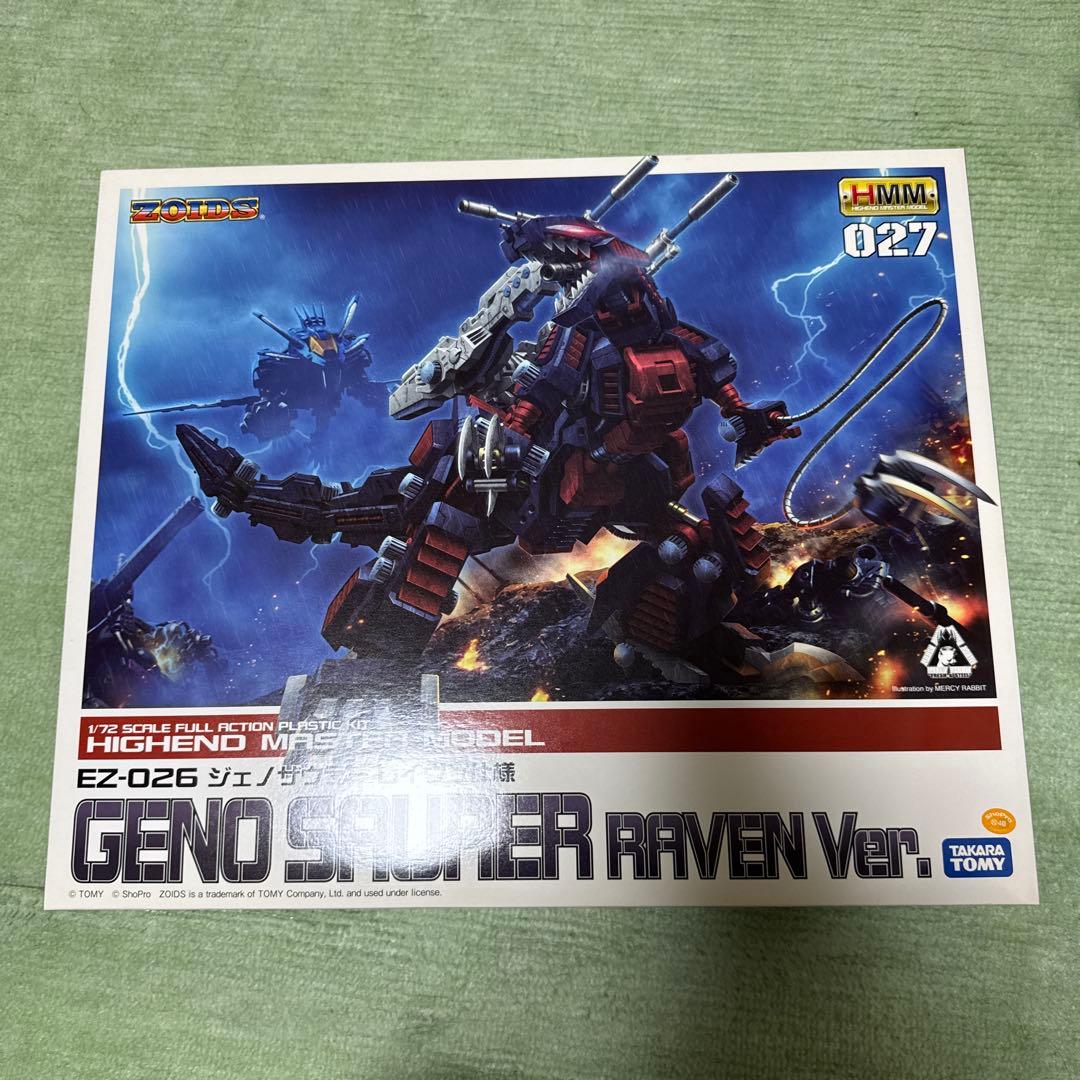ゾイド HMM ジェノザウラー レイヴン仕様 コトブキヤ　未組み立て　ZOIDS