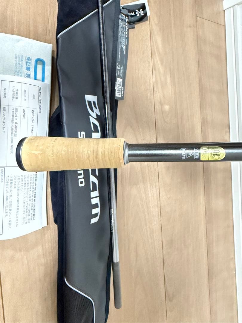 シマノ　22バンタム274m+ 美品