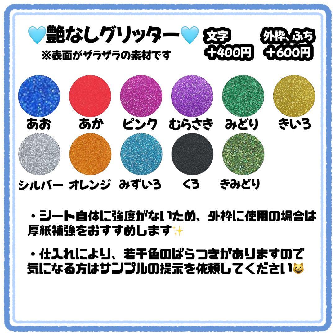 さら様　うちわ文字　文字パネル　うちわデコ　団扇屋さん　ファンサ　オーダー