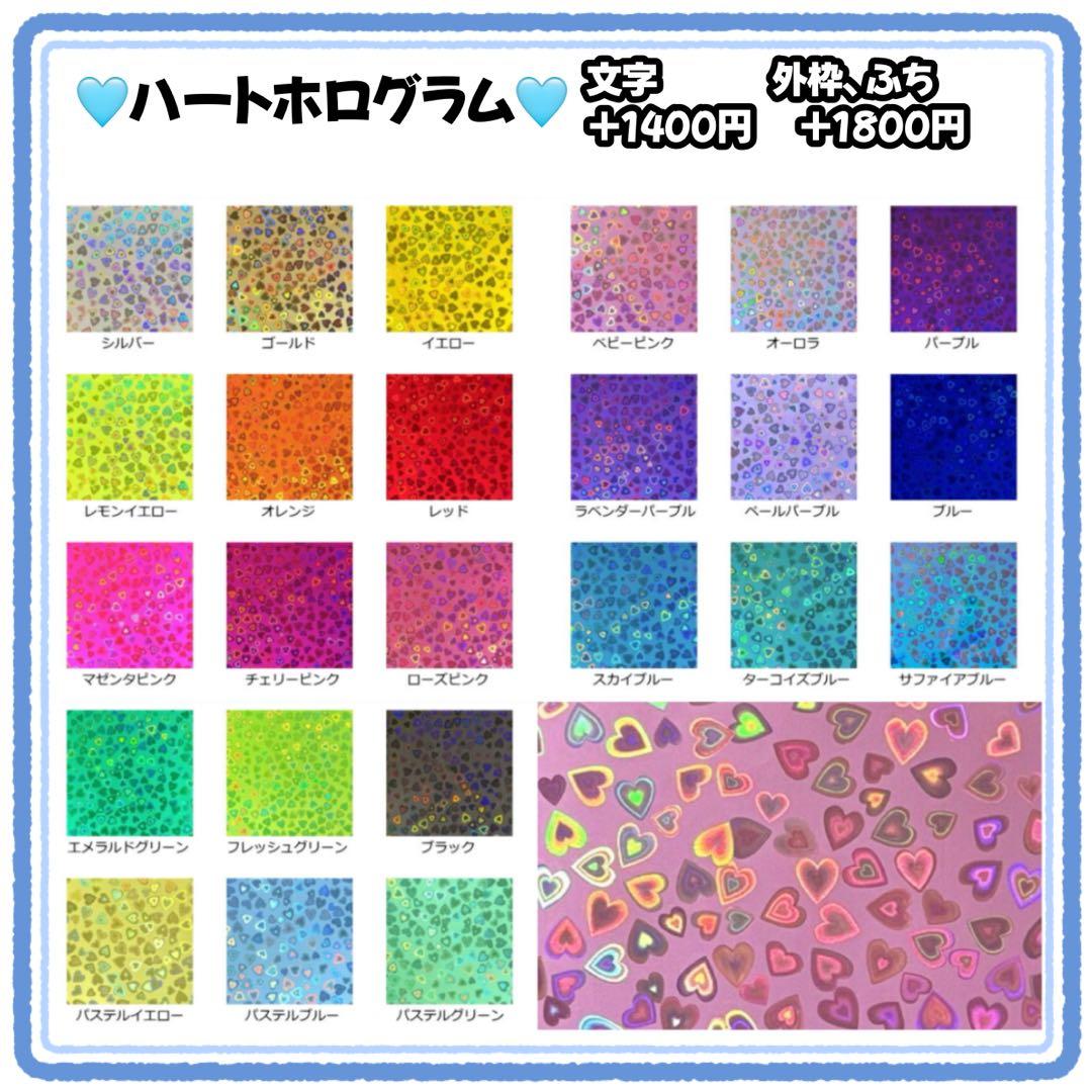 さら様　うちわ文字　文字パネル　うちわデコ　団扇屋さん　ファンサ　オーダー