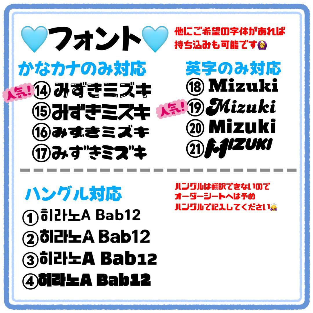 さら様　うちわ文字　文字パネル　うちわデコ　団扇屋さん　ファンサ　オーダー