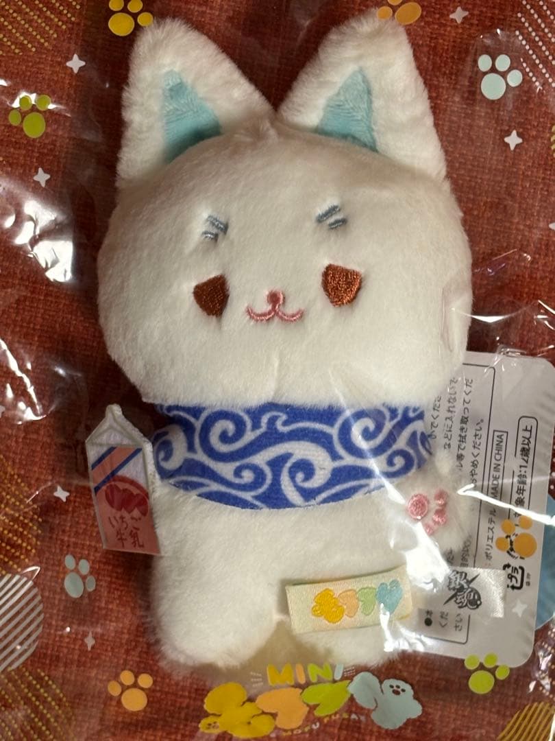 銀魂 モフマロ モフフサ ミニ 銀時 2点