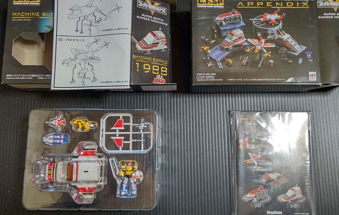 スーパー戦隊 レンジャーメカニクス2 LIMTED BOX