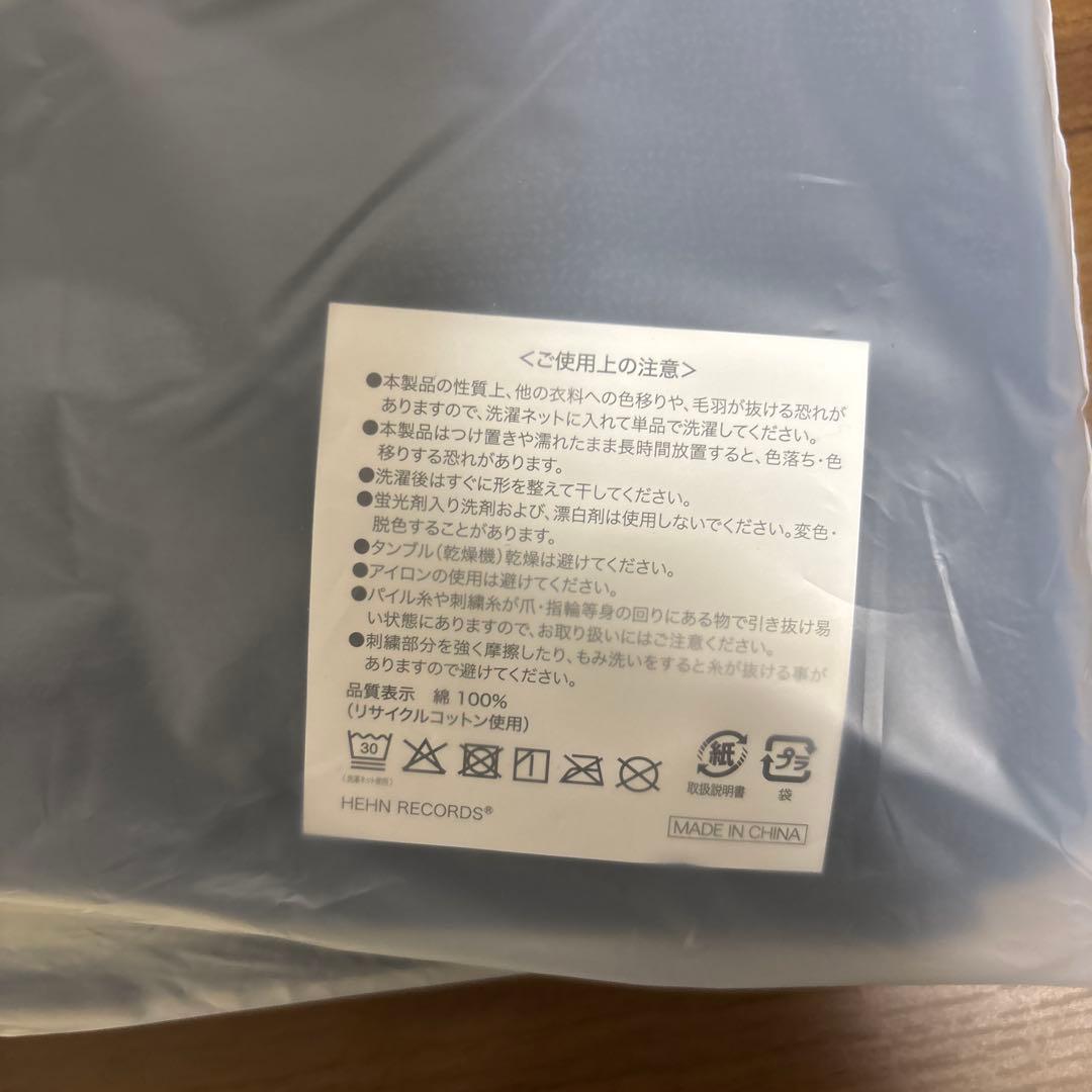 藤井風 タオル prema