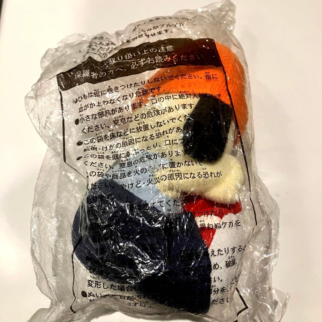 パラッパラッパー ぬいぐるみ マクドナルドフライドポテト付き