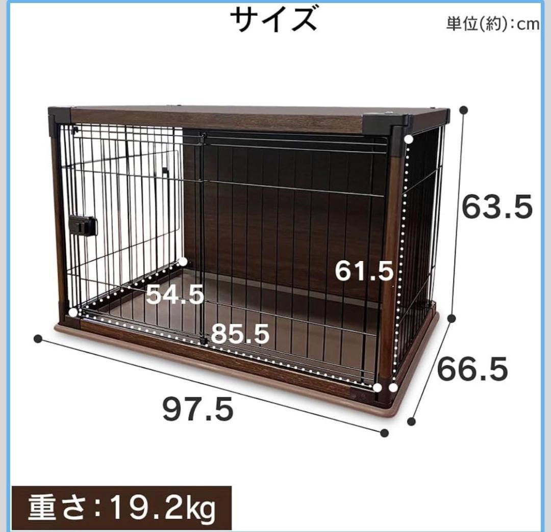 アイリスオーヤマ 犬サークル97.5 × 66.5 × 63.5 cm 引取限定