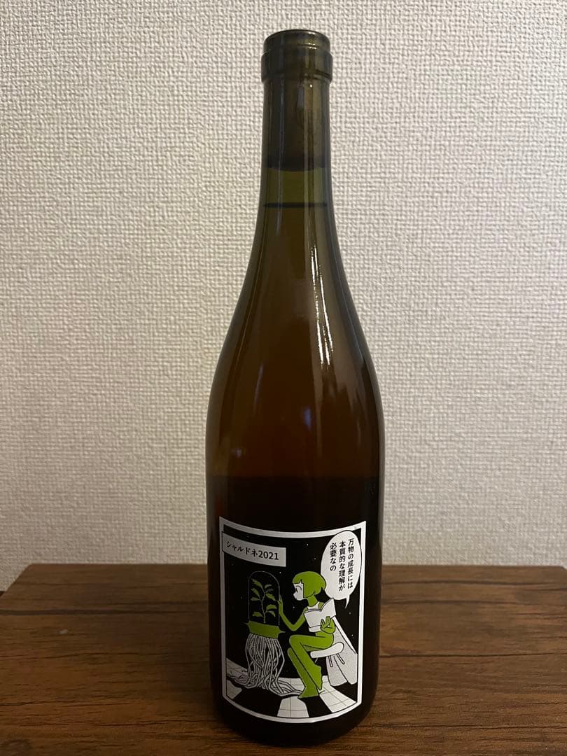 レア北海道・長野ワイン4本セット(ピノ・ノワール、シャルドネ)