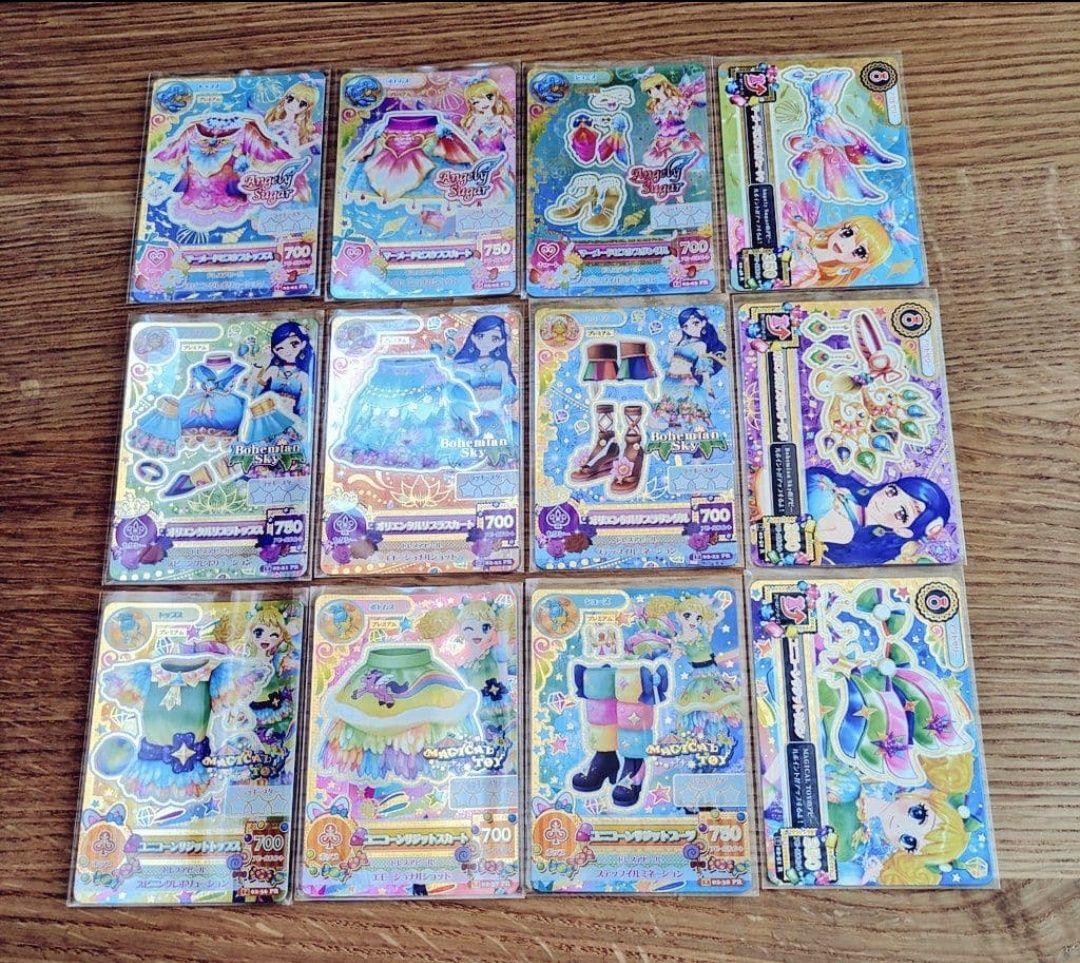 【希少】アイカツ　2014年星座プレミアムドレスフルコンプリートセット