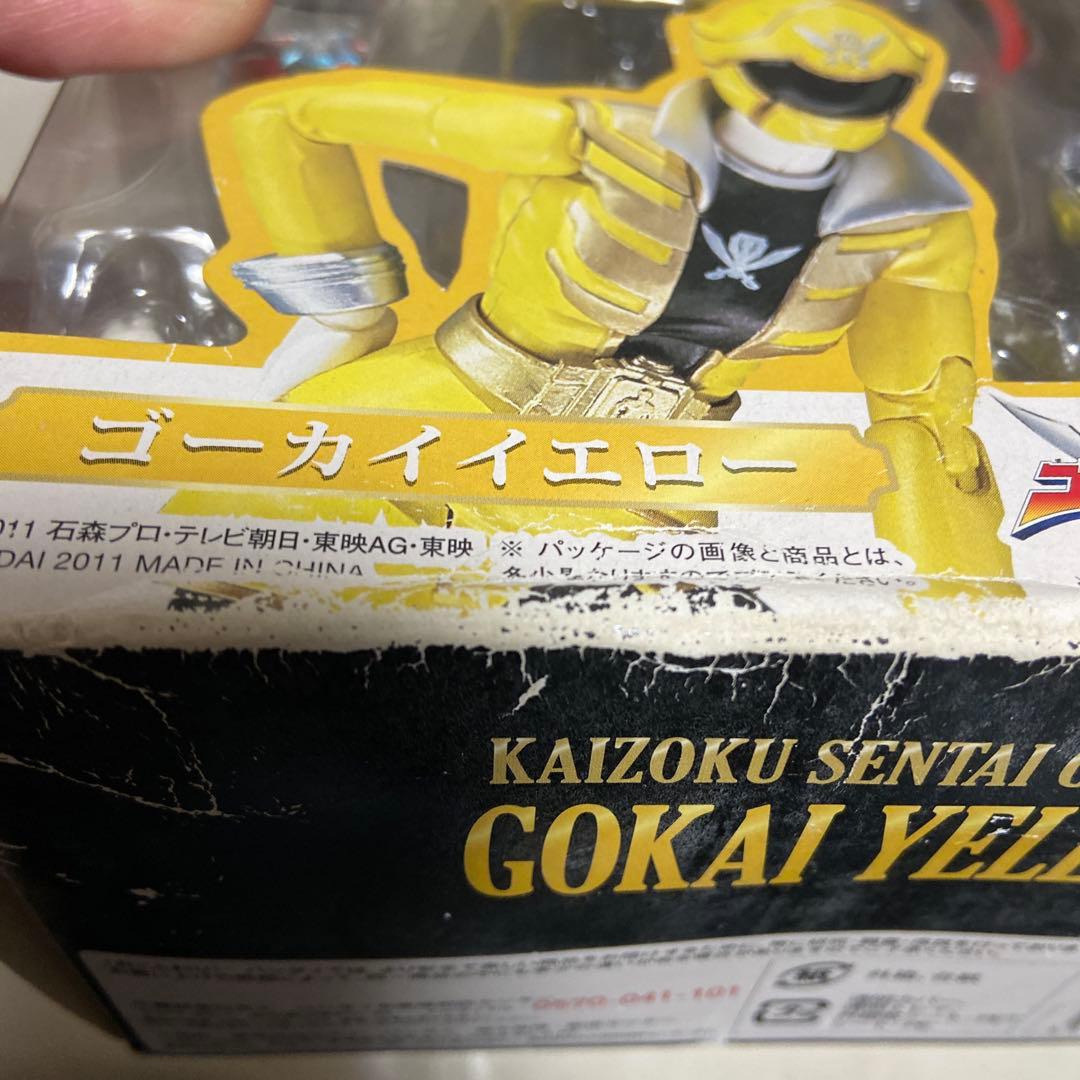 フィギュアーツ　ゴーカイジャー　ゴーカイピンク　ゴーカイイエロー