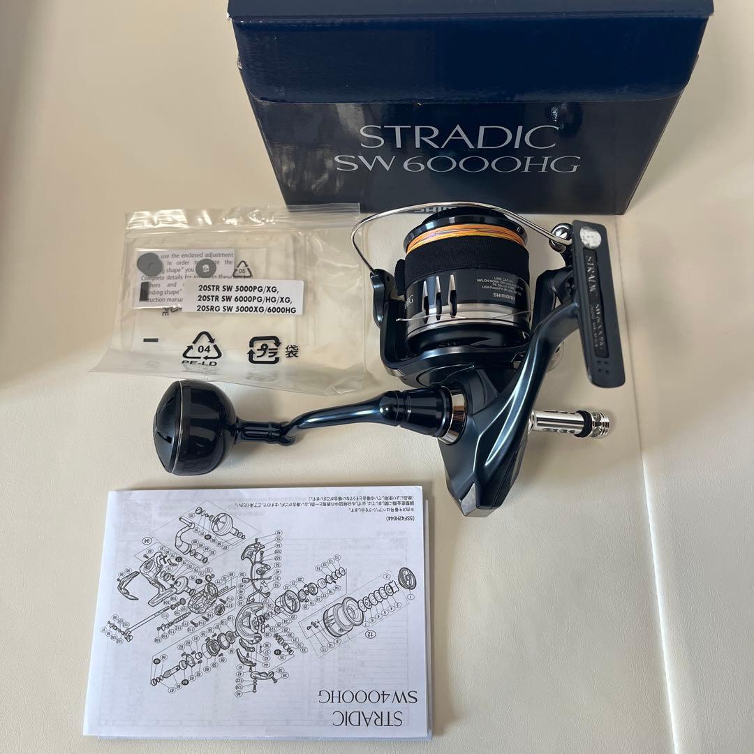 SHIMANO 20STRADIC SW 6000HG スピニングリール