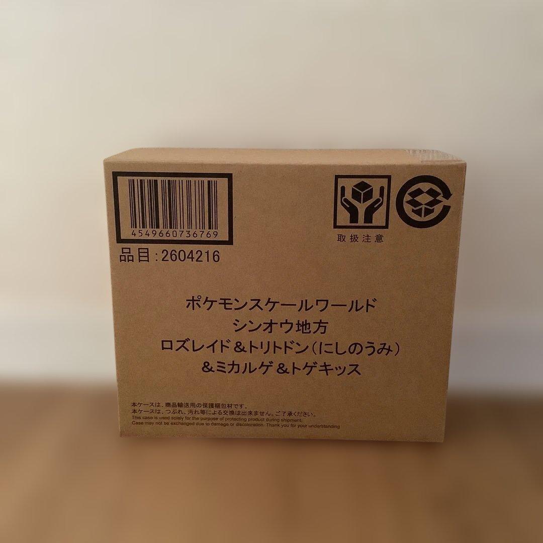 ポケモン シンオウ地方 ロズレイド トリトドン ミカルゲ トゲキッス 未開封