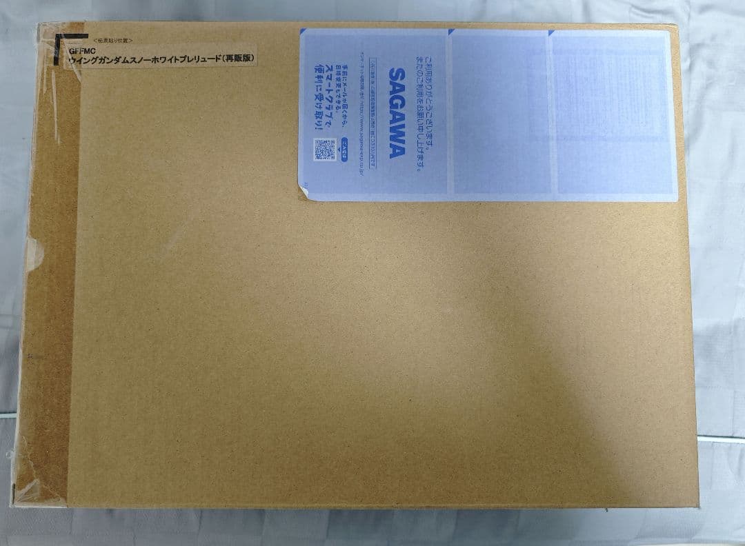 【新品】ウイングガンダムスノーホワイトプレリュード【15周年特別販売】