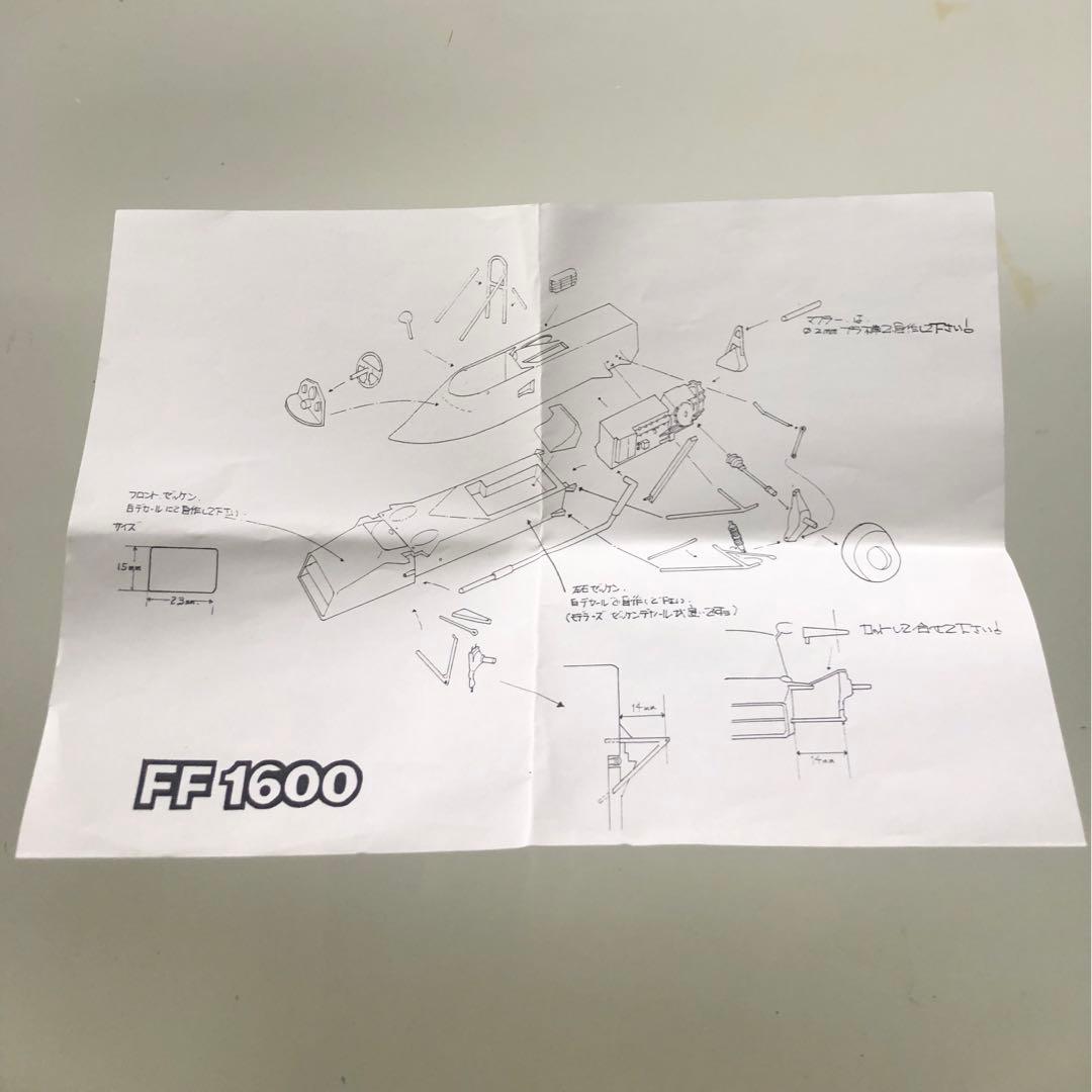 レジンキット　F F1600 Hot Model Car