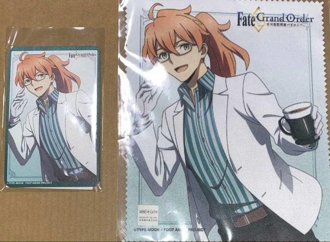 fgo ロマニ•アーキマン　眼鏡拭き　執事眼鏡　カードミラー