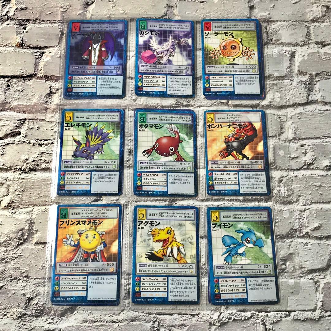 バラ売り相談可能【ブースター9 デジモン大人買いセット】【oka】