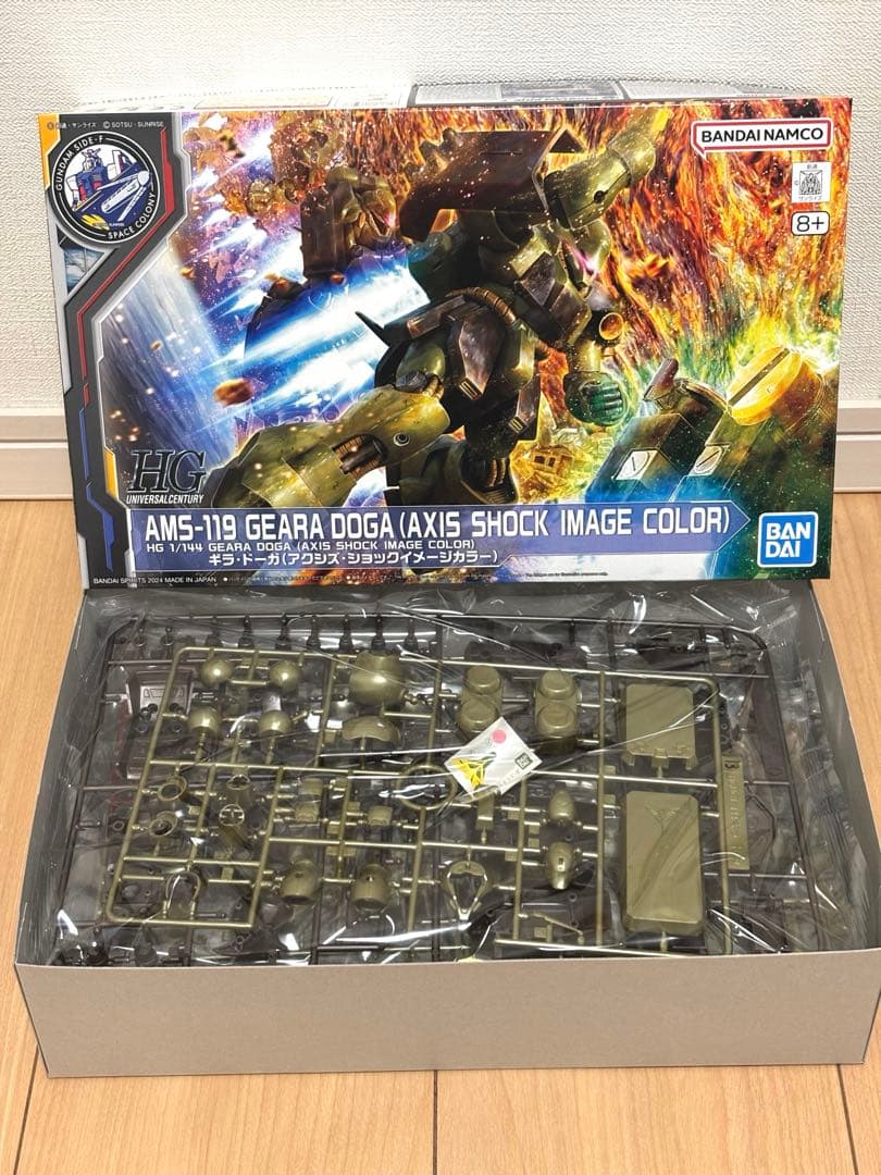 【ガンダムベース限定】HG アクシズ・ショック 3点セット