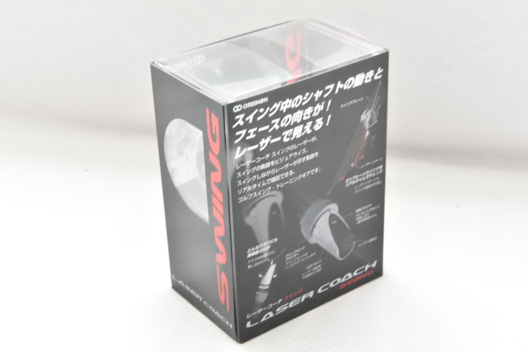 GreenOn レーザーコーチ スイング