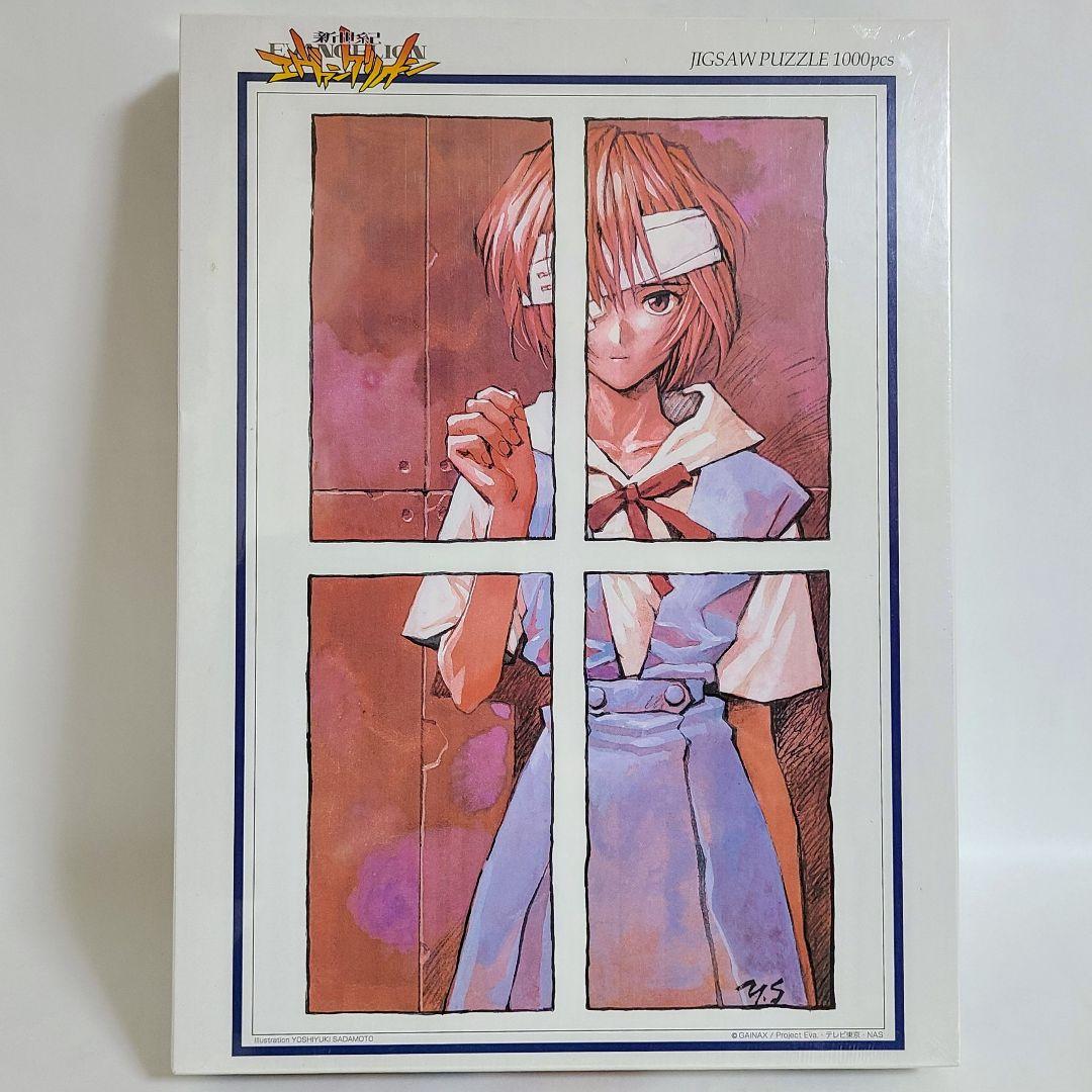 新世紀エヴァンゲリオン ジグソーパズル 3点セット 未使用 未開封