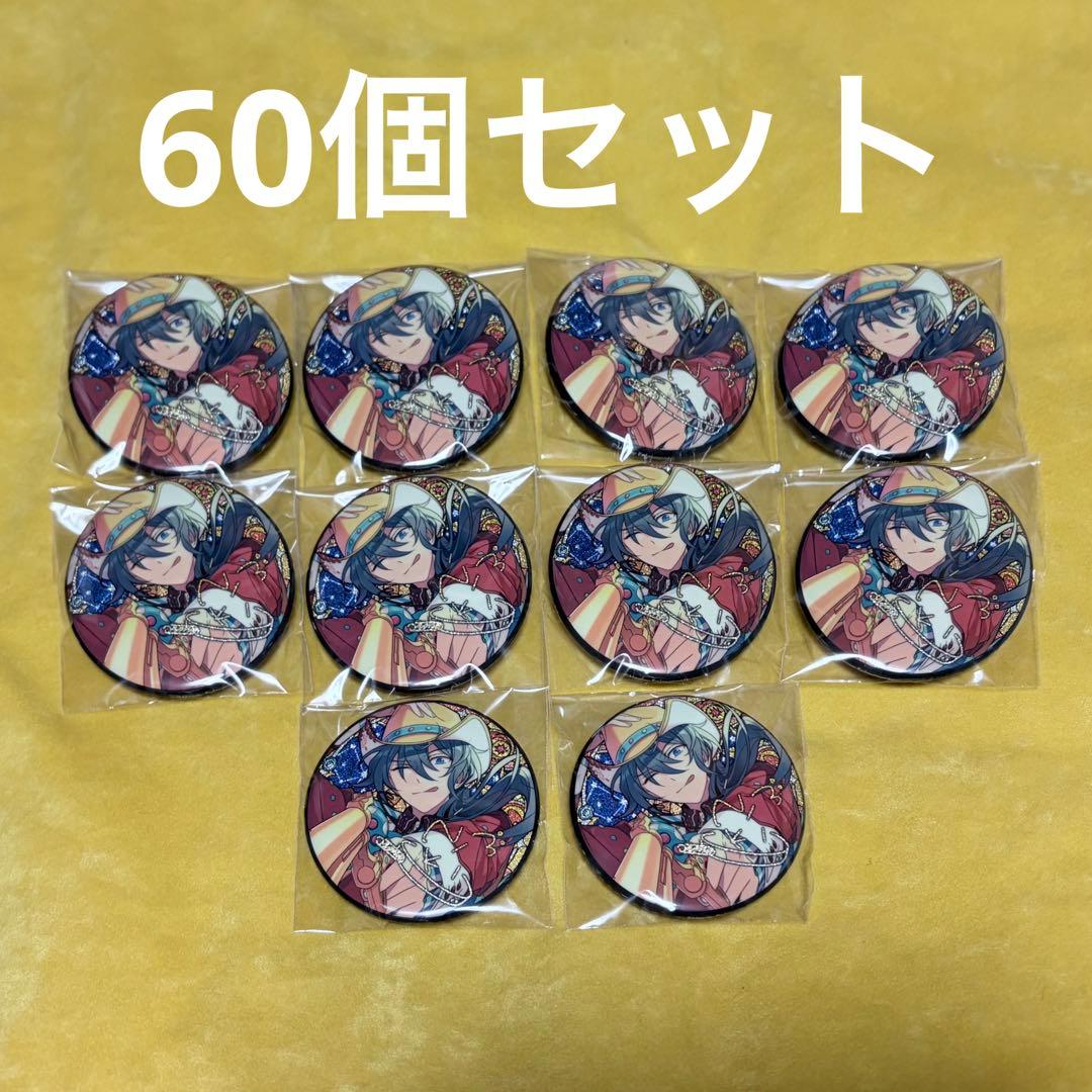 あんスタ Crazy:B 椎名ニキ ニキ 星之所向 缶バッジ 中国 テーマ