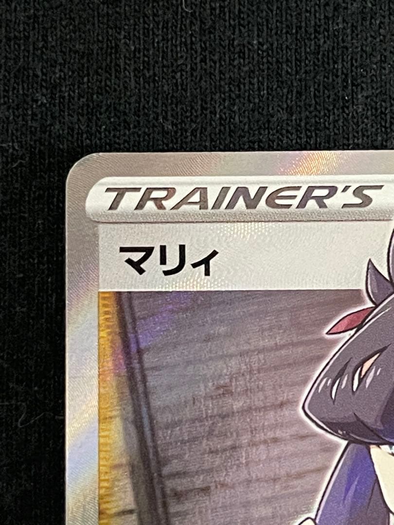 マリイ SR S1H 拡張パック シールド 068/060