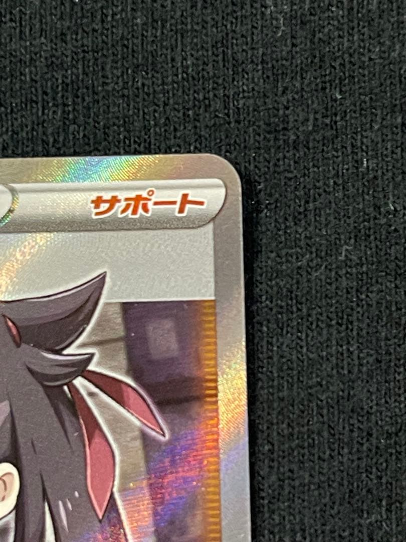 マリイ SR S1H 拡張パック シールド 068/060