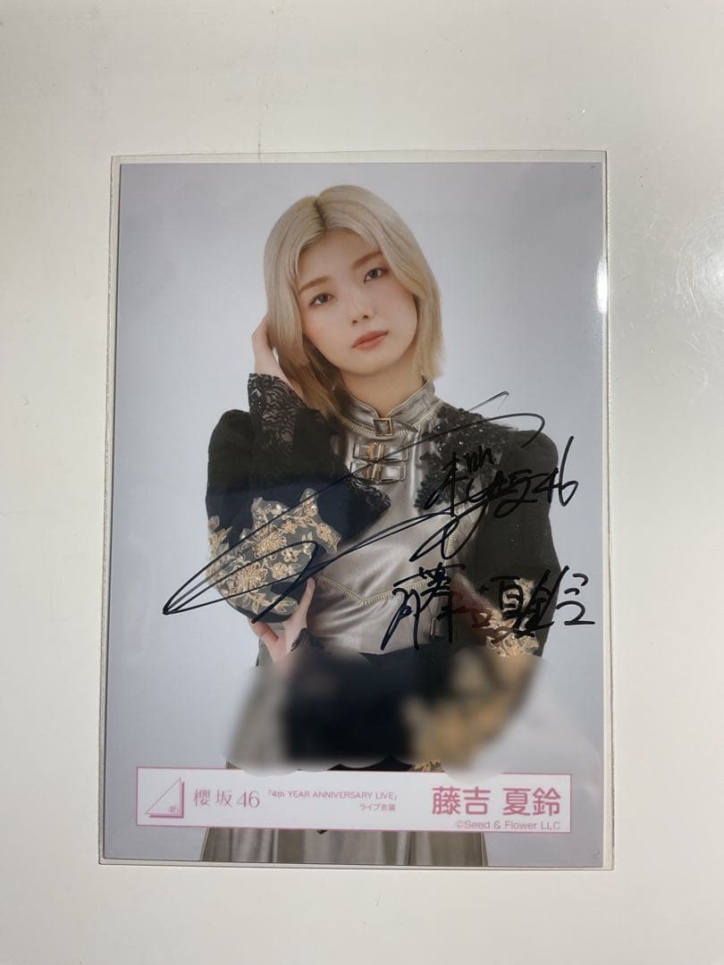 藤吉夏鈴 直筆 サイン 生写真 4th アニラ ライブ衣装