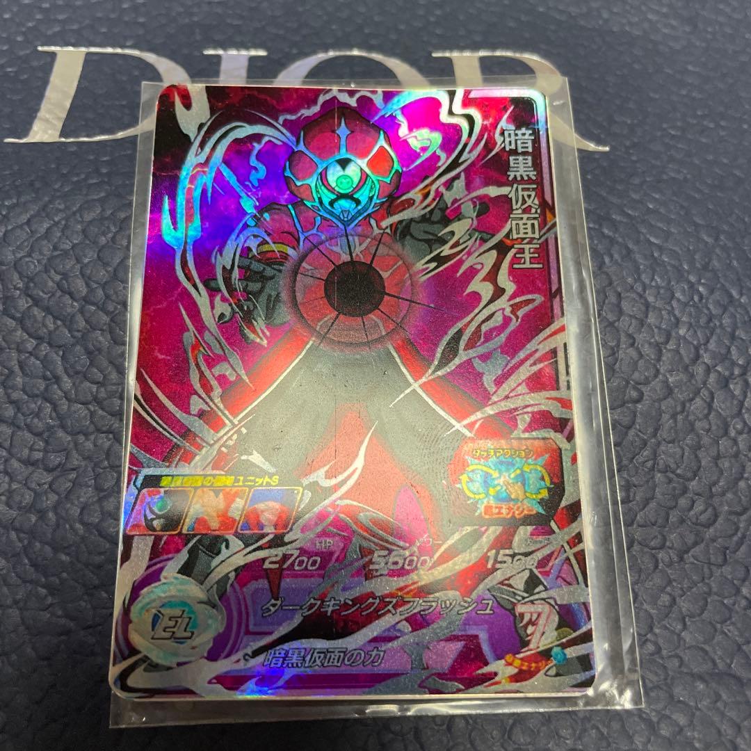 暗黒仮面王 レプリカ