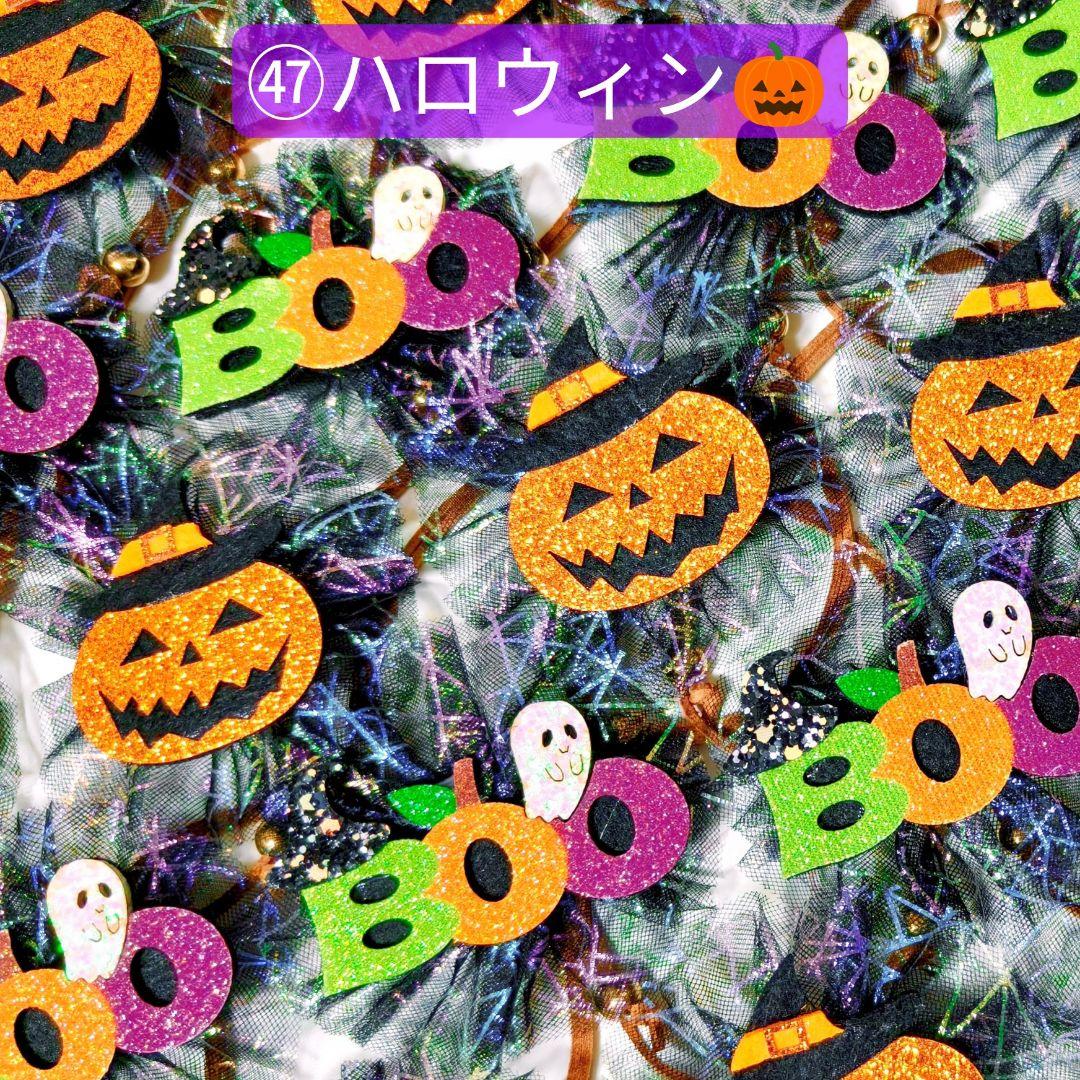 ペット用　トリミングチョーカー　1月　白くま　雪の結晶　リボン　シロクマ