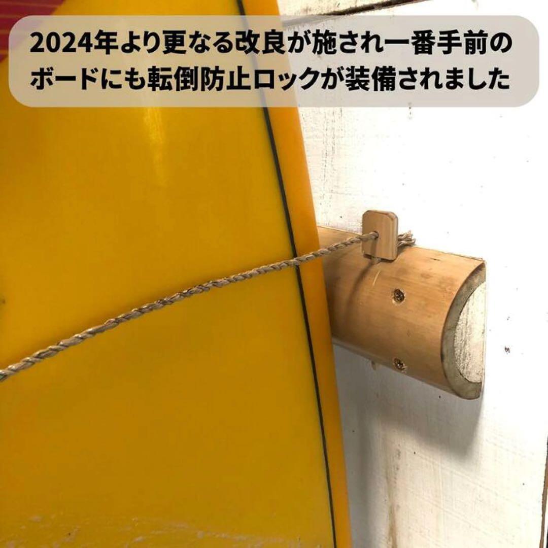 サーフボードラック　収納　スタンド　壁付け　バリ　サーフィン　ツインフィン　ビス