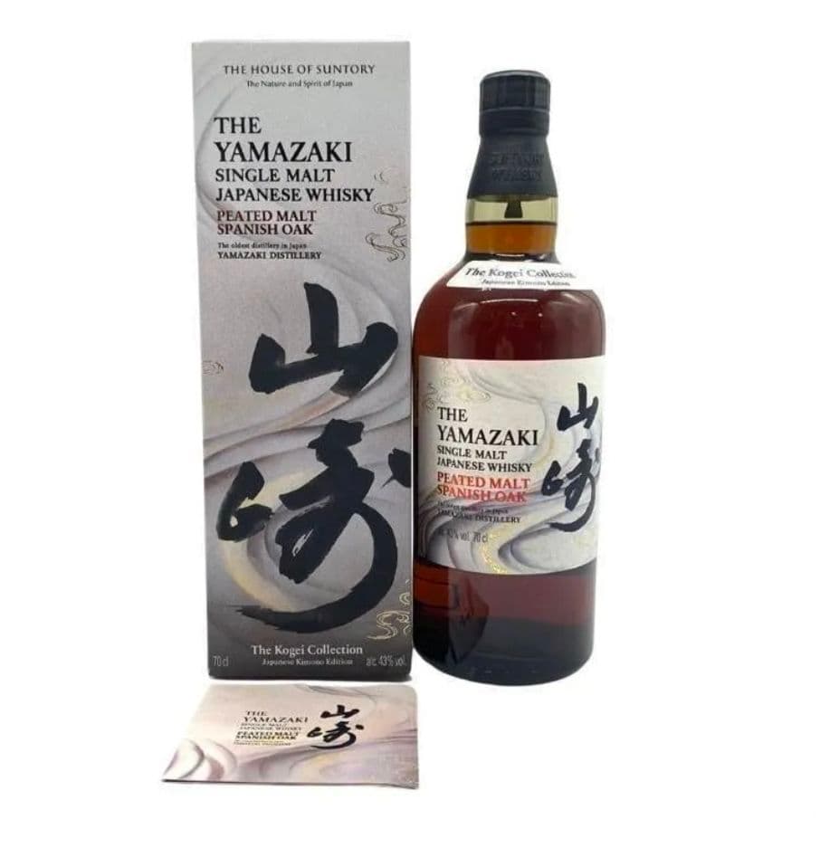 サントリー 山崎 ピーテッドモルト スパニッシュオーク 工藝コレクション 正規品