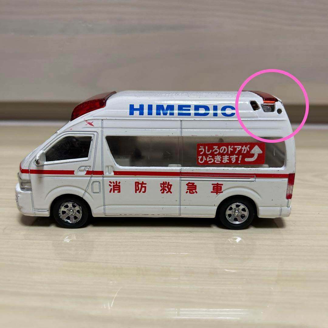 ピピットキー トヨタ ハイメディック　消防車、パトカー、救急車　3台セット