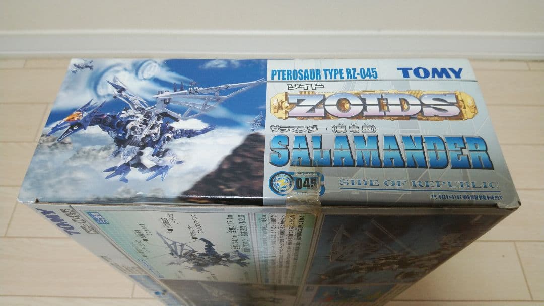 ZOIDS ゾイド　サラマンダー　未開封　045