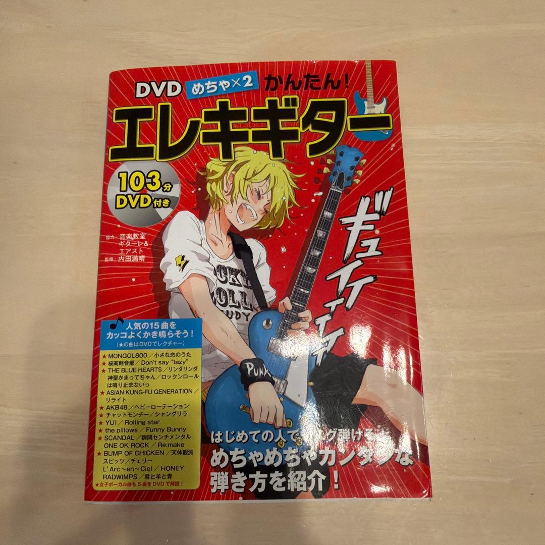 YAMAHA Pacifica PAC112V エレキギター ブラック