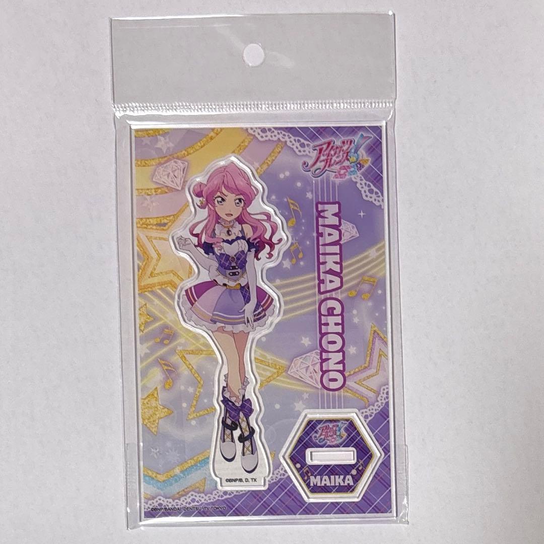 アイカツフレンズ オフィシャルショップ アクリルスタンド 4種