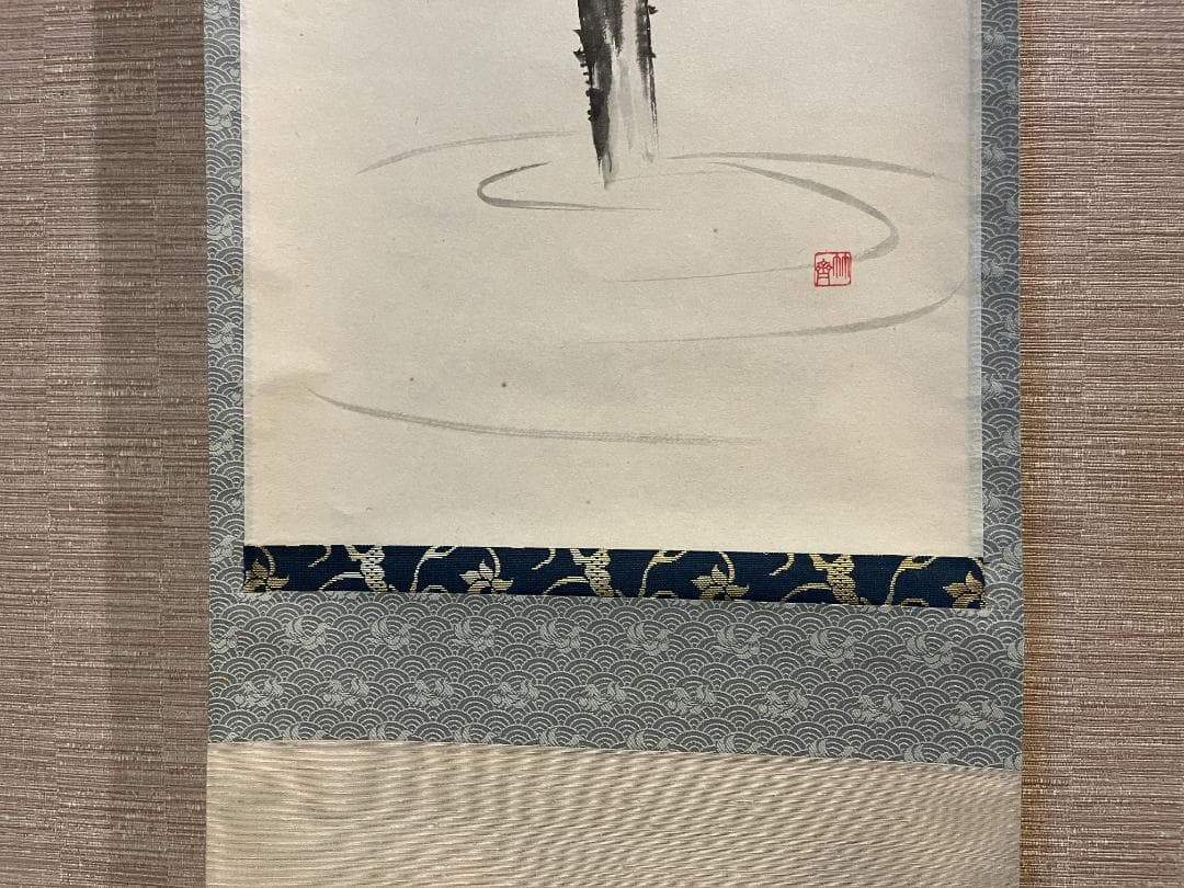 悦道　茶掛軸　楽水浮千舟　一行　茶道具