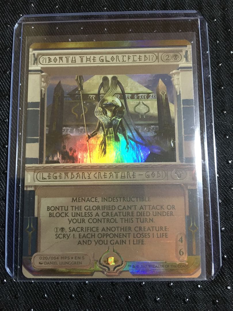 MTG MPS マスターピース　神セット