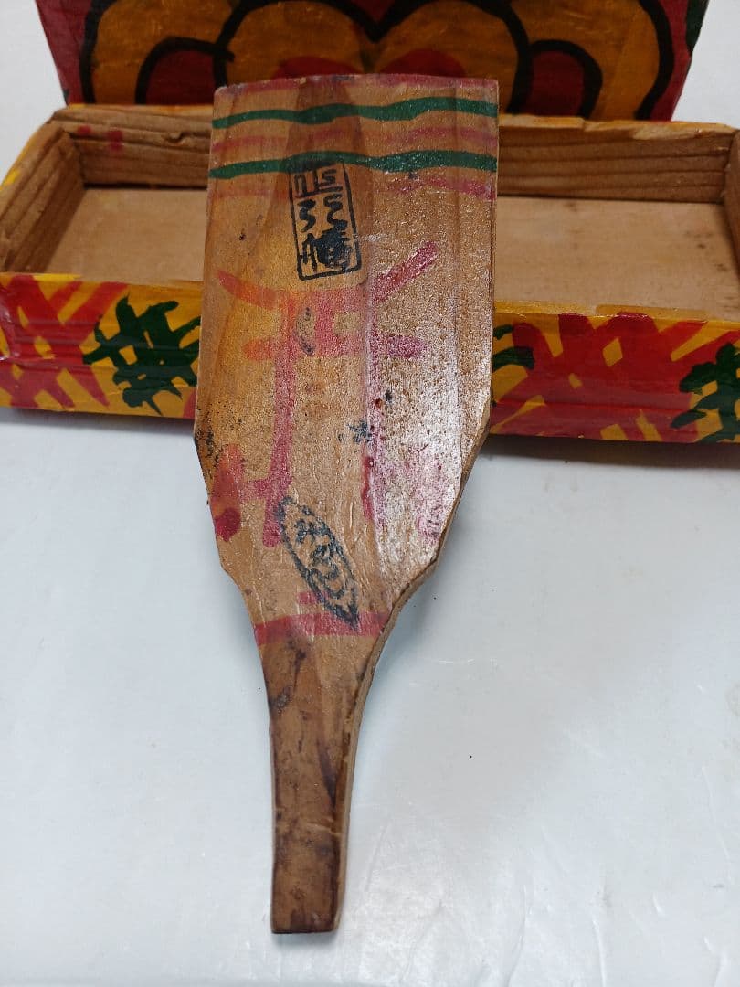 郷土玩具鹿児島神宮化粧箱羽子板　坊津唐カラ船熊本化粧箱3個(1個蓋無)ミニキジ車