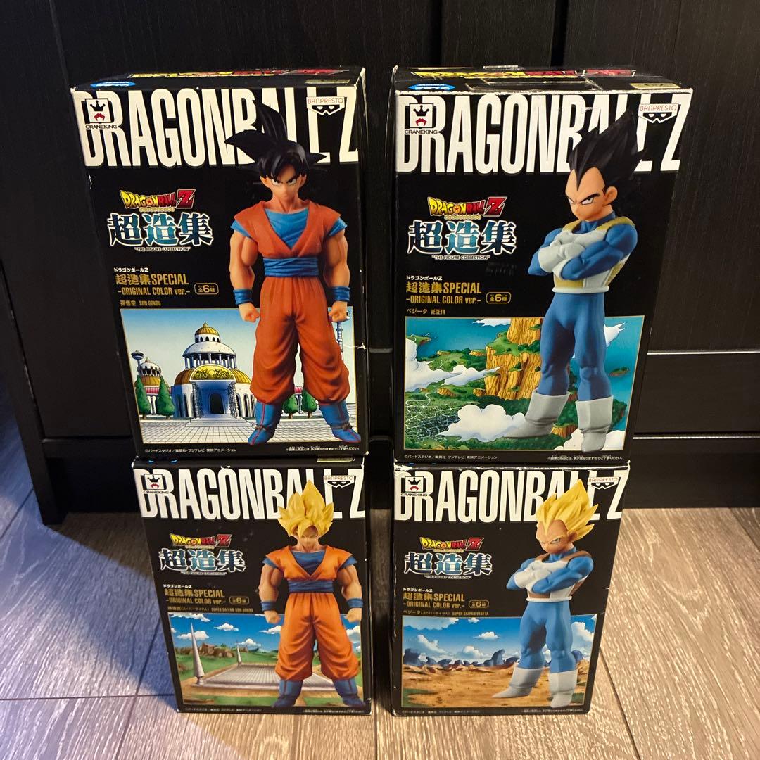 ドラゴンボール　超造集　スペシャルカラー　希少　4個セット