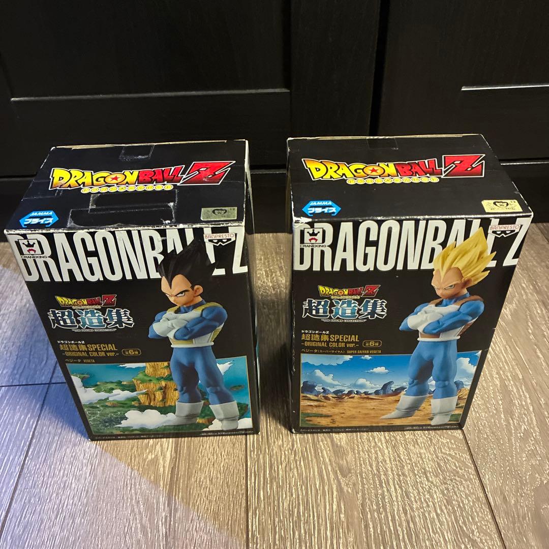 ドラゴンボール　超造集　スペシャルカラー　希少　4個セット