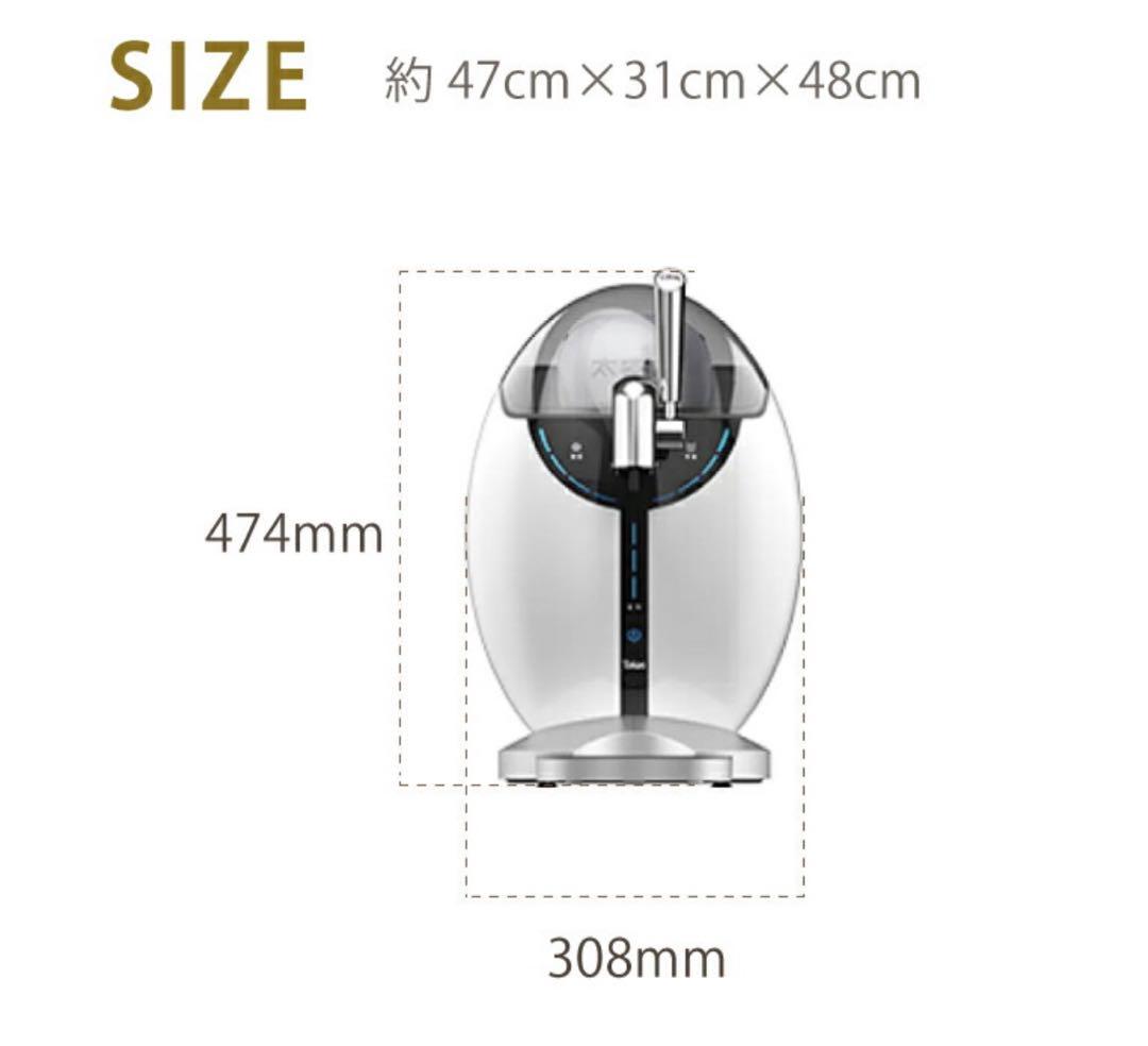 Ｅ★新品 Talos 3L ビールサーバー