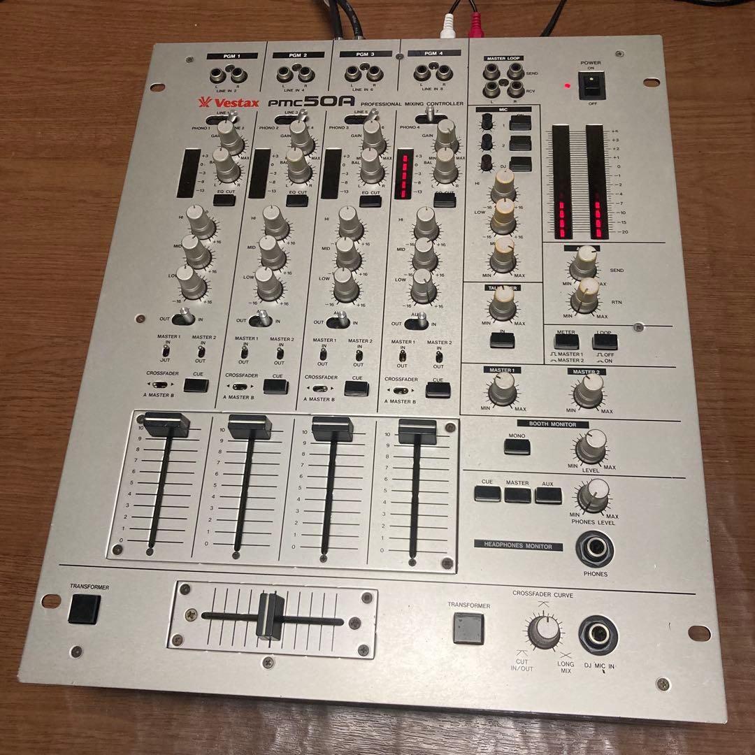 Vestax PMC-50A ミキサー　ベスタ