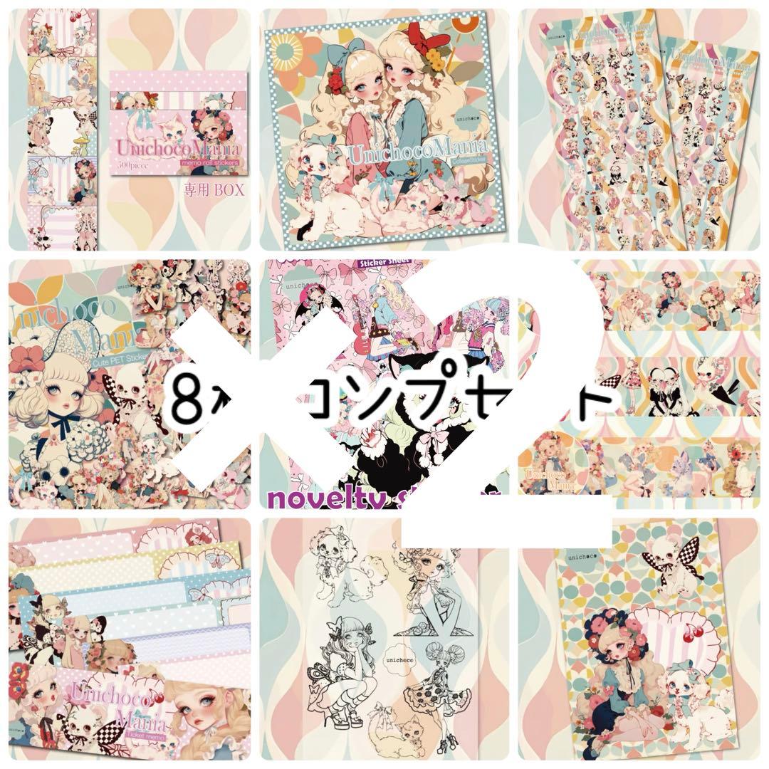 ☆Y.K&R.K☆様♡ありがとうございます♡