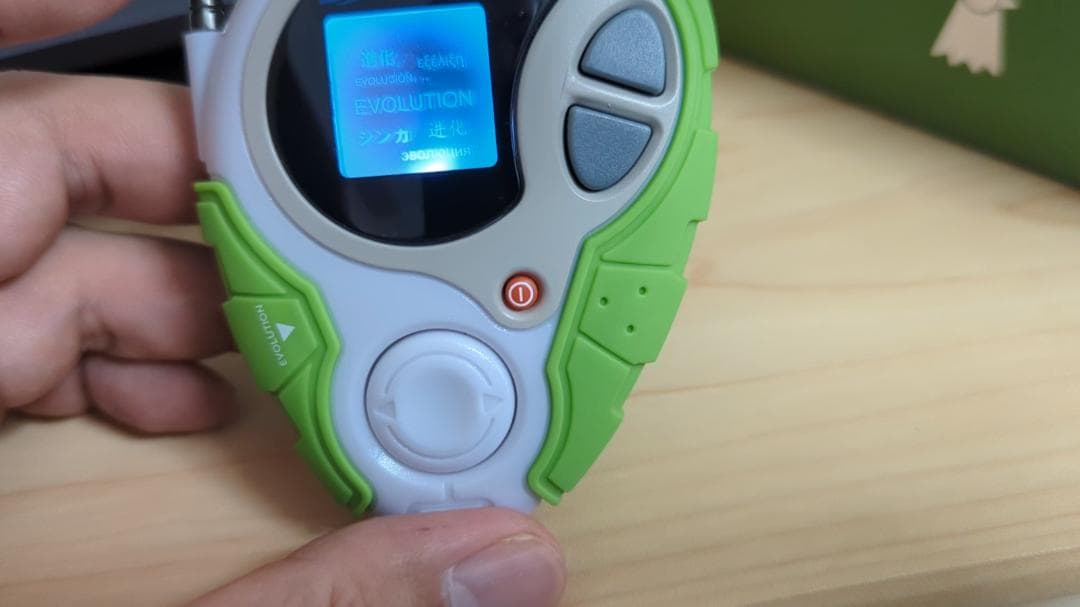 デジモン　コンプリートセレクションアニメーション　d-3 高石タケル　カラー